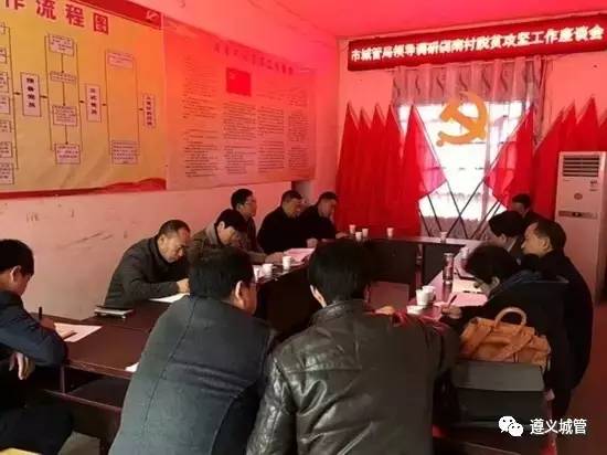 城管局扶贫工作总结,城管局扶贫