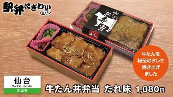 看了日本的火车餐食，你可能感觉吃了假的高铁盒饭