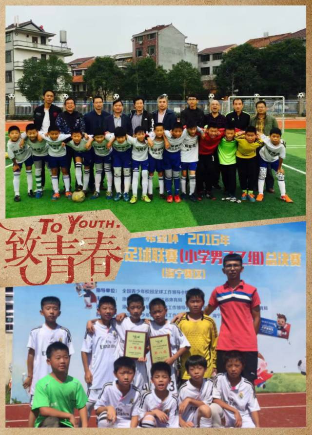 乡村学校少年宫观摩活动,乡村学校少年宫助梦想起航