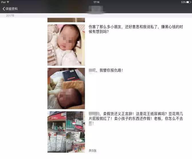 买到假货已经抓住还有权索赔吗,13000元买到假货可以立案吗