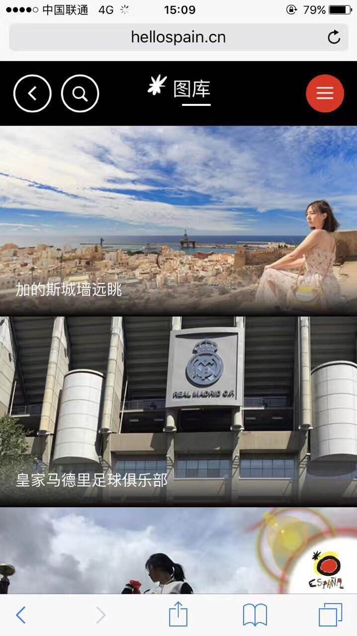 西班牙旅游指南最新版,西班牙旅游环球旅行