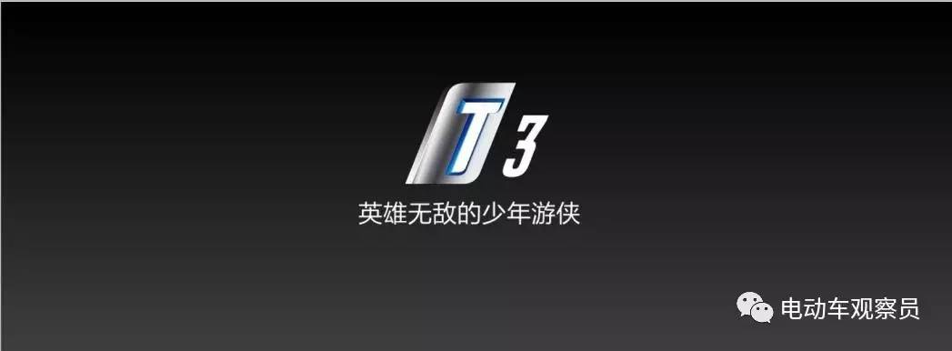 新蕾新上市车型,新蕾neoi5电动车怎么样