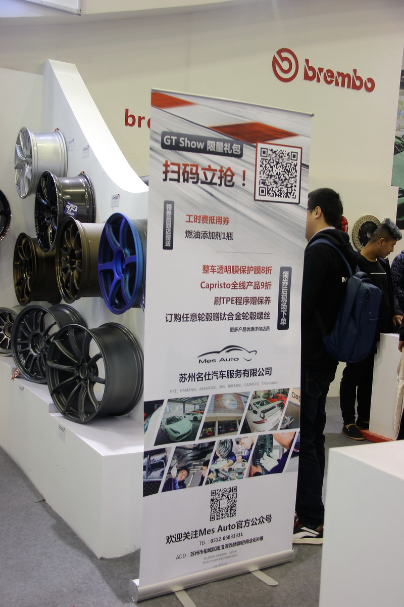 豪车美女大牌改件齐聚MesAuto展台