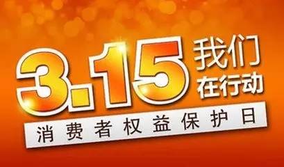 牙克石2020年新闻案件,牙克石本地12315热线电话