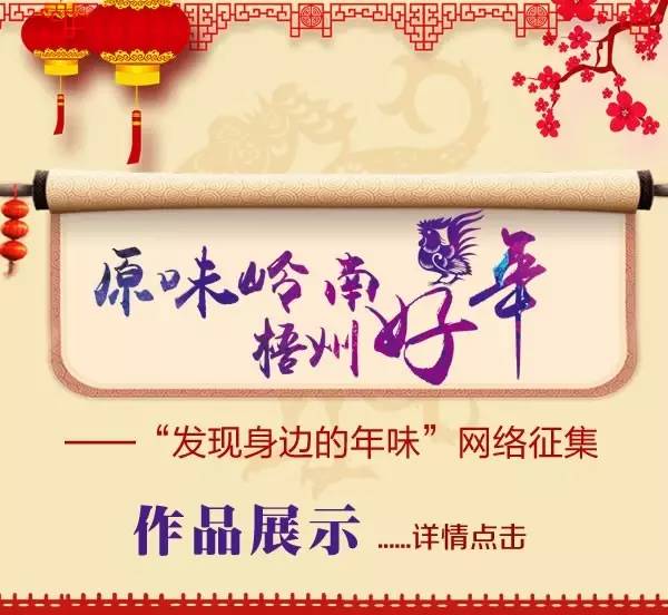 梧州青运会各队名单,梧州青运会赛程