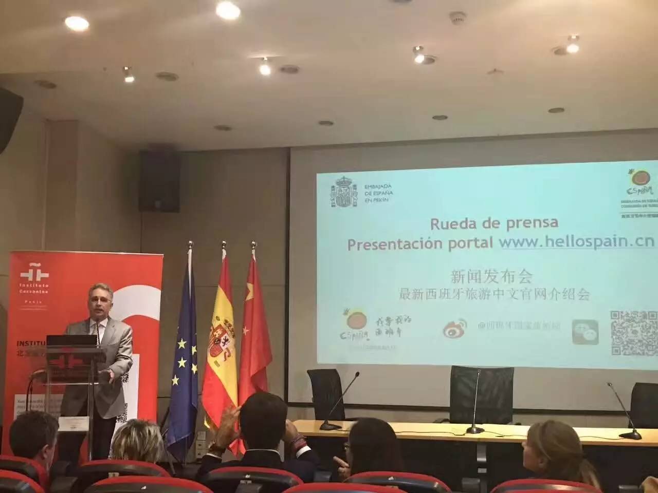 西班牙旅游指南最新版,西班牙旅游环球旅行