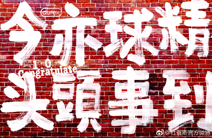 国足比赛海报,国足赢了你还在犹豫吗