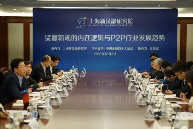 「揭秘」这才是新金融智库届“扛把子”的正确打开方式