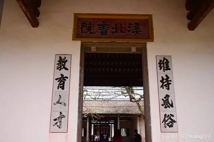 文昌溪北书院近况,文昌铺前溪北书院