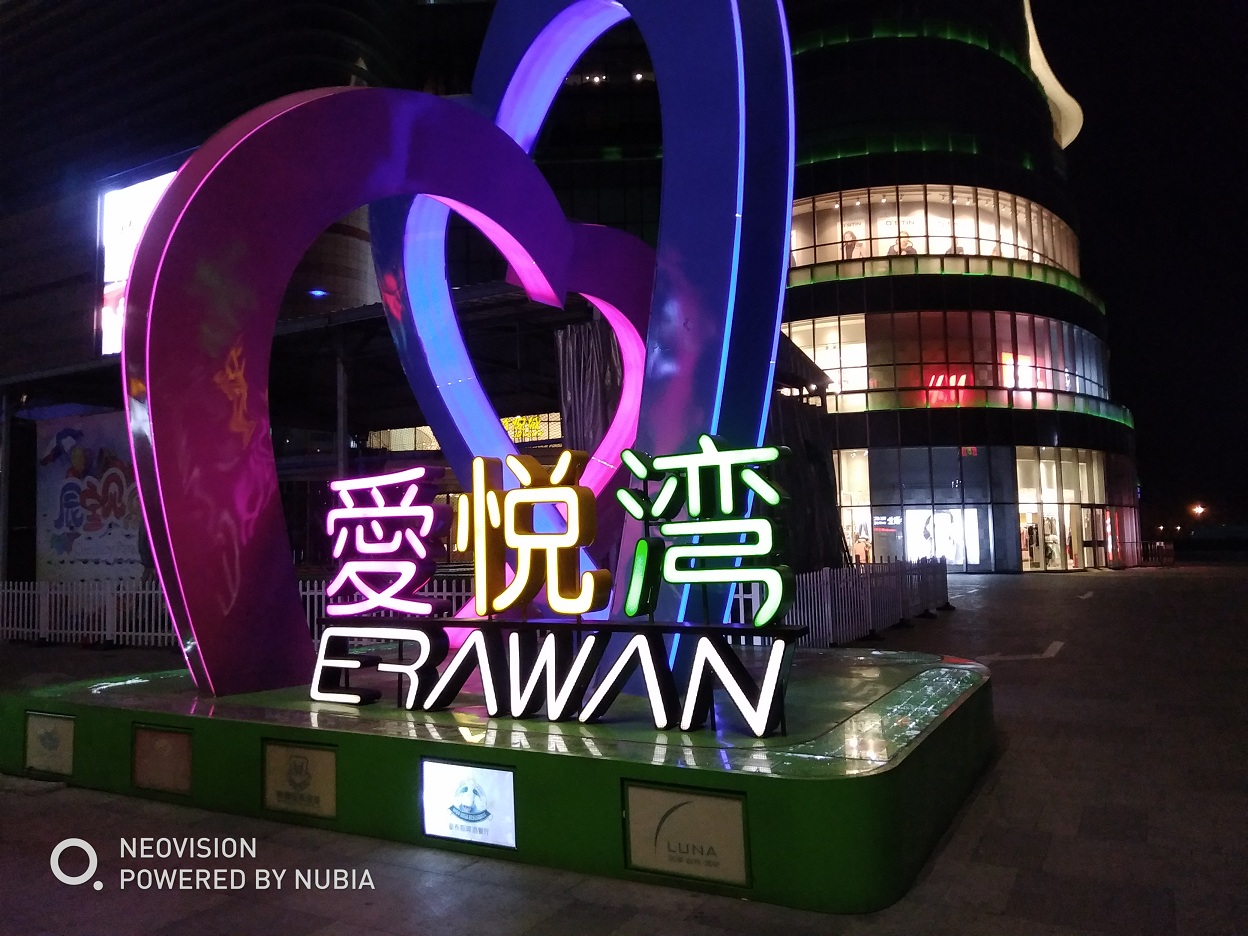 努比亚n2青春版发布,努比亚m2畅玩版评测