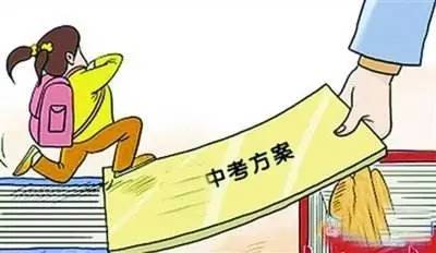 荆州市2024年体育中考什么时间考,荆州地理生物中考试卷2022