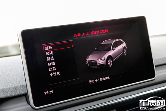 2017款奥迪a4allroad试驾,奥迪a43.0四驱quattro