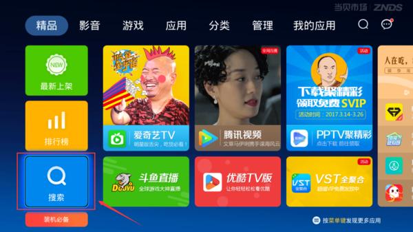 2018世界杯预选赛中国对韩国cctv5,2018世界杯亚洲预选赛中国vs日本