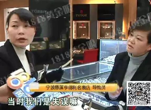 卡地亚手表八年质保如何查询,卡地亚手表的保修期怎么算的