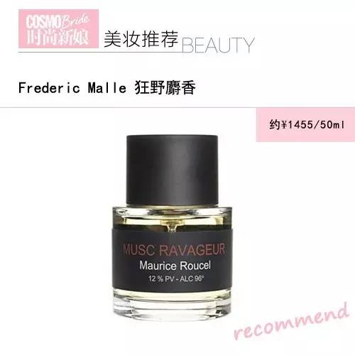 有了这份小*香众**水清单，撞香再也不怕不怕啦！