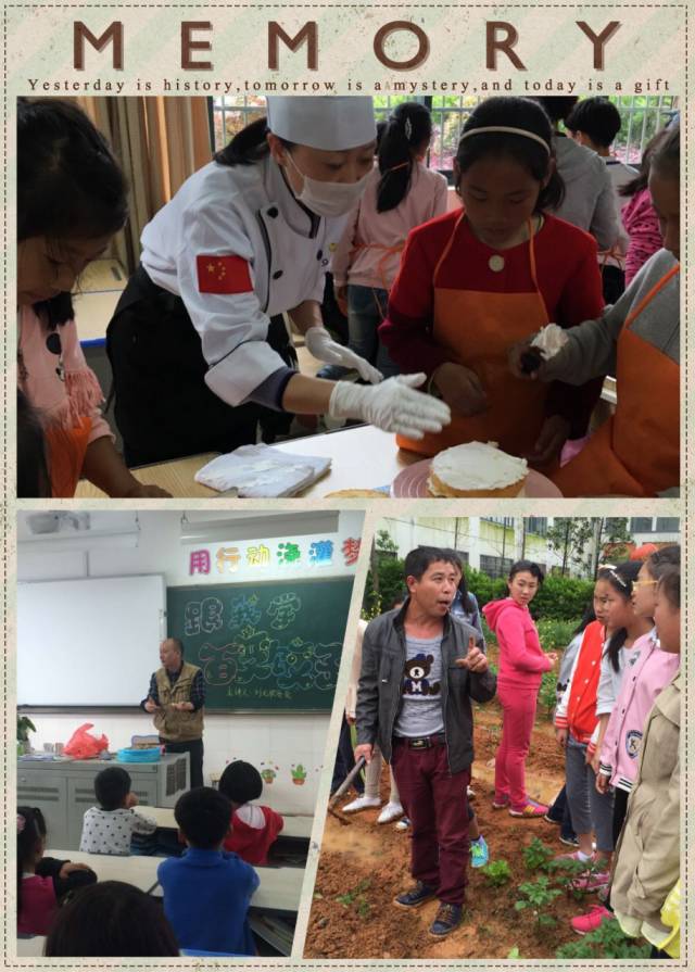 乡村学校少年宫观摩活动,乡村学校少年宫助梦想起航