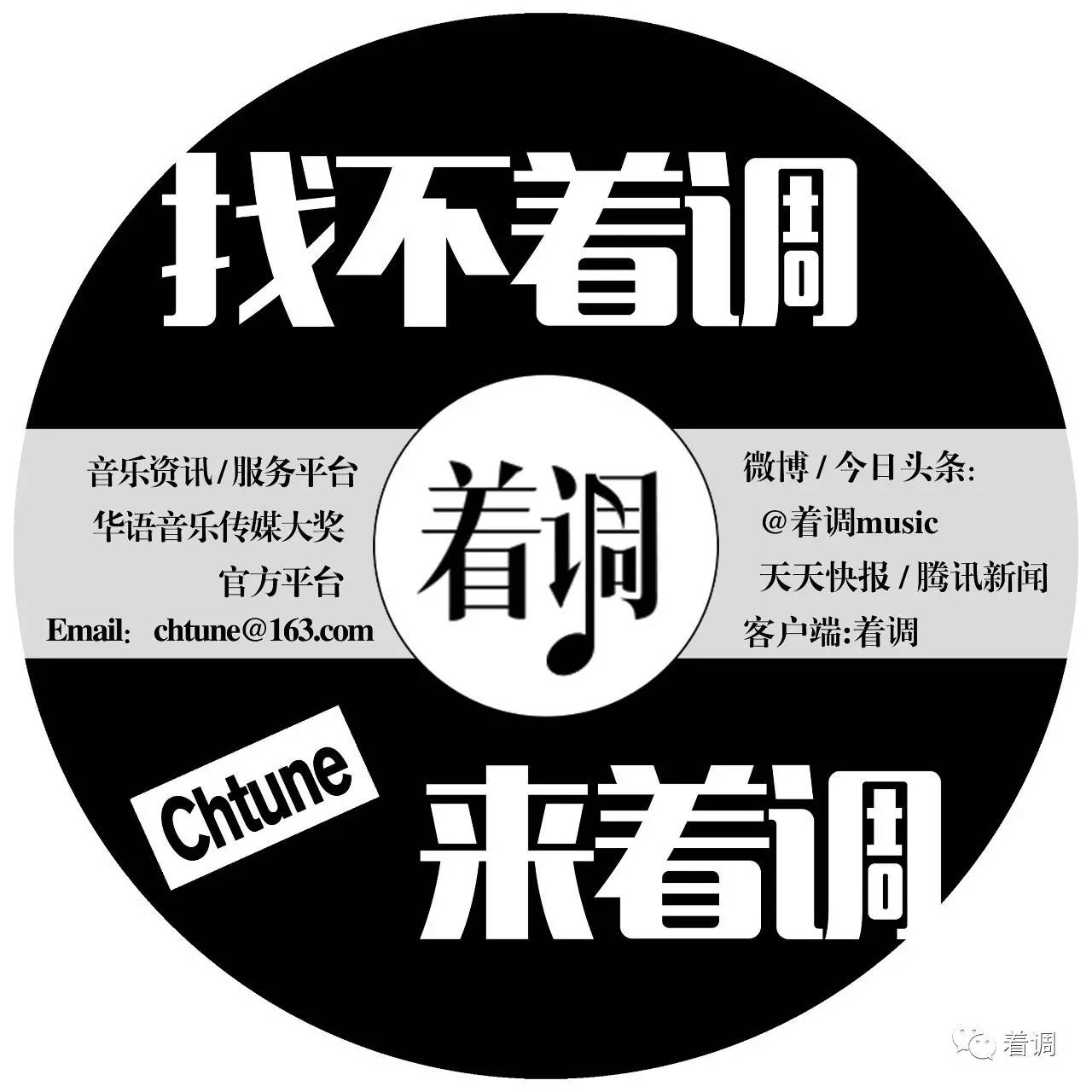 阿里和大麦结婚了！管他们的女总裁叫语嫣｜着调观察