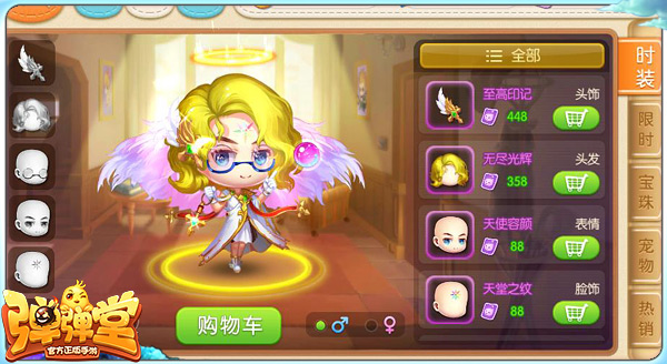 弹弹堂手游2020年7月活动,弹弹堂手游2024年7月活动