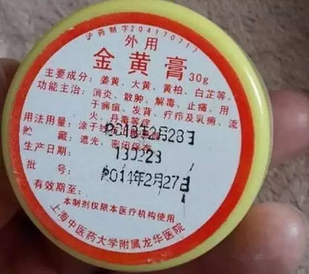 上海各大医院药品独门秘籍,上海各大医院知名院内制剂