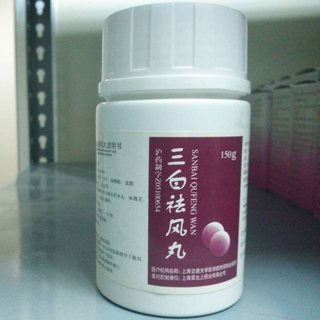 上海各大医院药品独门秘籍,上海各大医院知名院内制剂