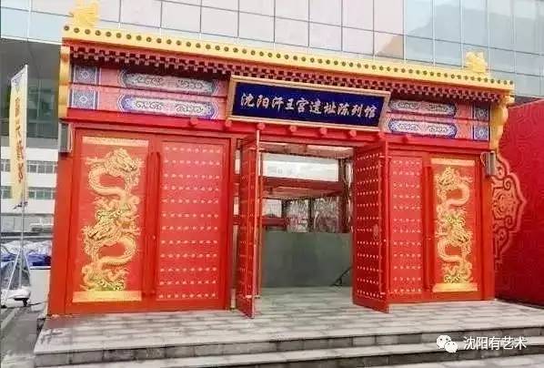 您有一份幸福礼包请关注查收,沈阳福利大礼包