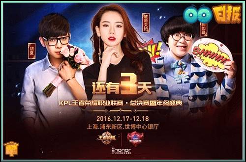 2020王者荣耀kpl总决赛解析 (王者荣耀赛事kpl赛程全过程说明)