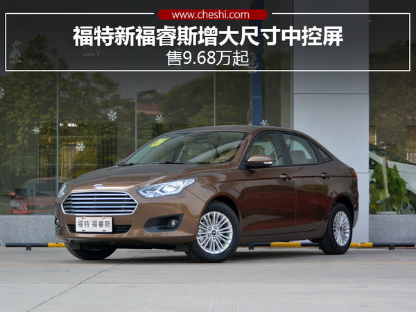 福特福睿斯中控大屏多少钱,2019福特福睿斯中控大屏改装