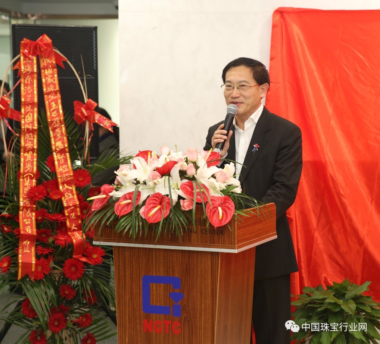 ngtc珠宝,ngtc珠宝课程