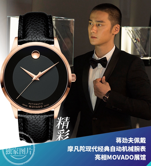 原本看个表展却意外收获了时尚穿搭的秘密