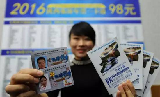 陕西旅游年卡套路,陕西旅游年卡都有什么限制