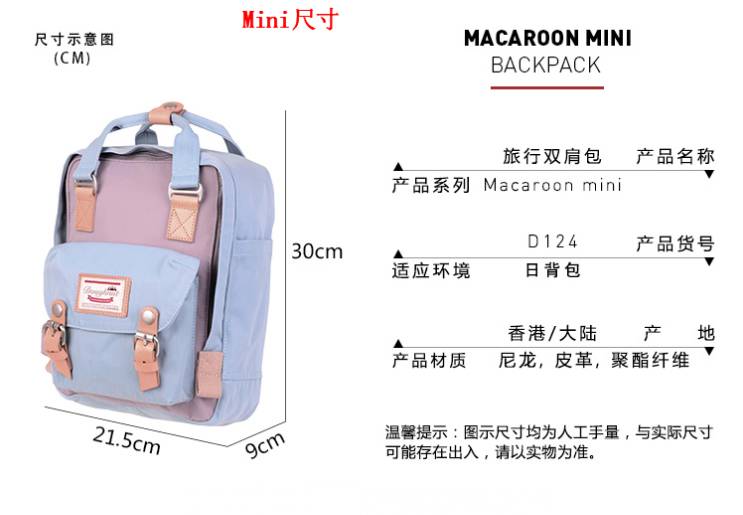 有态度｜谁说双肩包就是年轻人的专利，明明是谁背谁都美啊！