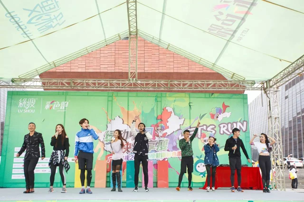 年轻就要这样疯！彩色跑广州站场面火爆，盛况空前！