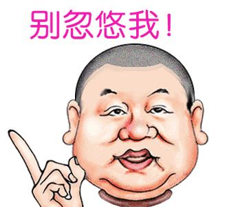 威海本地姓氏,威海姓氏