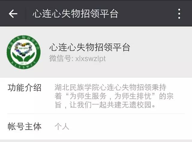 学生饭卡充错了怎么追回,饭卡多刷第二天能追回吗