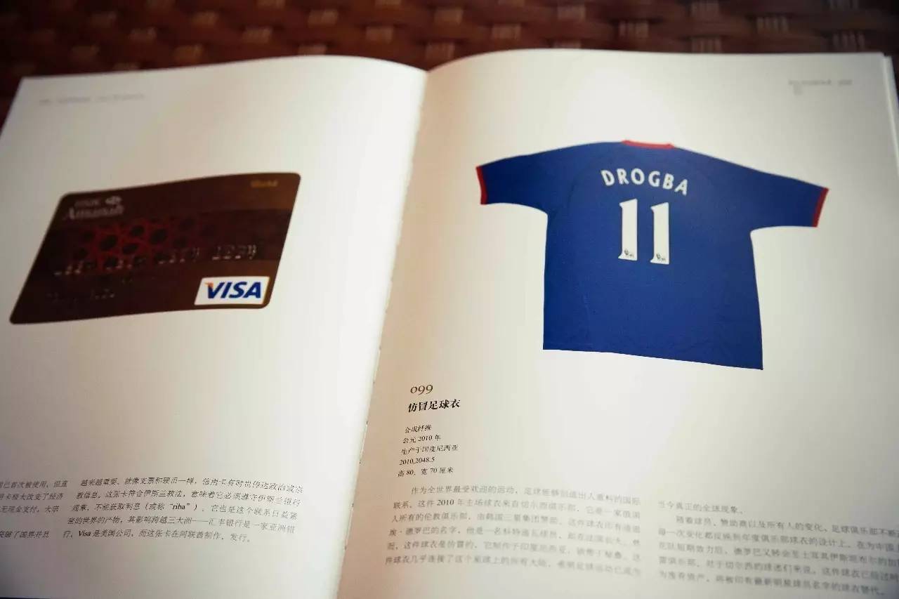 大英博物馆世界史永久卡,大英博物馆世界史电子版