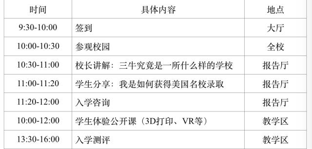 武汉贵族小学教学质量怎么样,武汉贵族私立学校教学质量怎么样