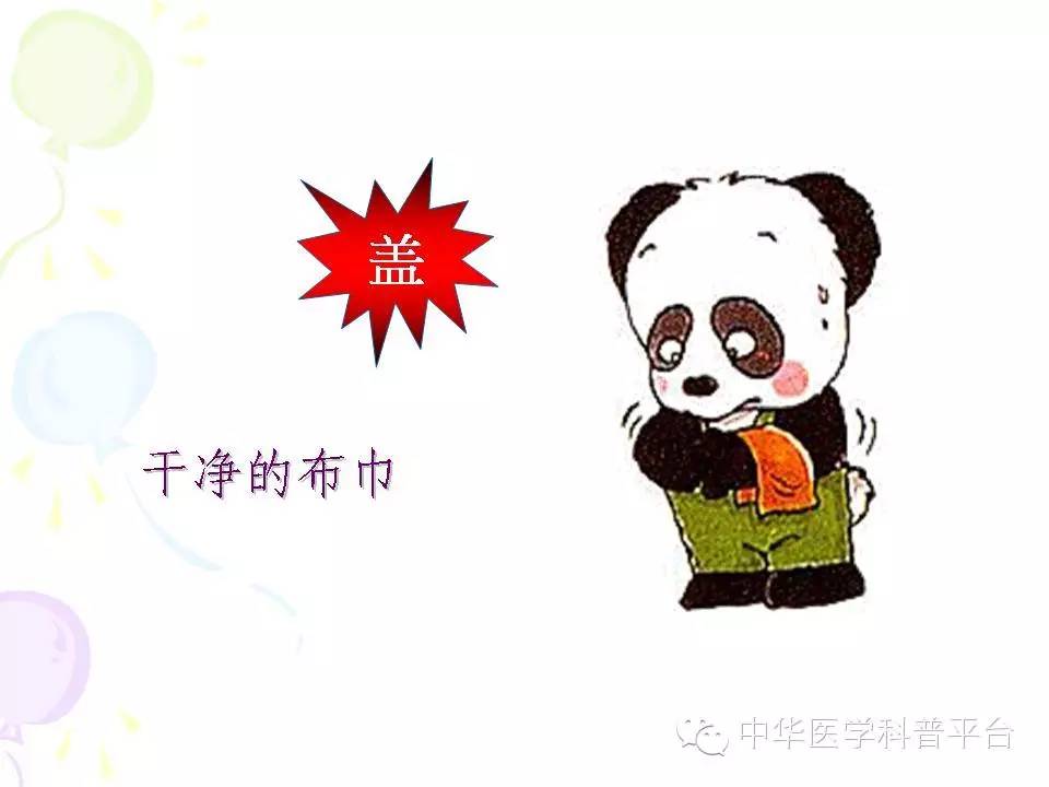 烫伤的紧急处理方法,烫伤紧急处理的第一步是