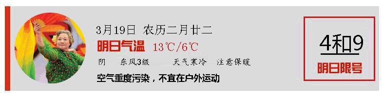 「体育聚焦」国家体育总局办公厅关于印发中华人民共和国第十三届运动会各群众比赛项目竞赛规程的通知