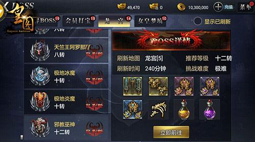 9377皇图什么时候关了,9377皇图端游下架了吗