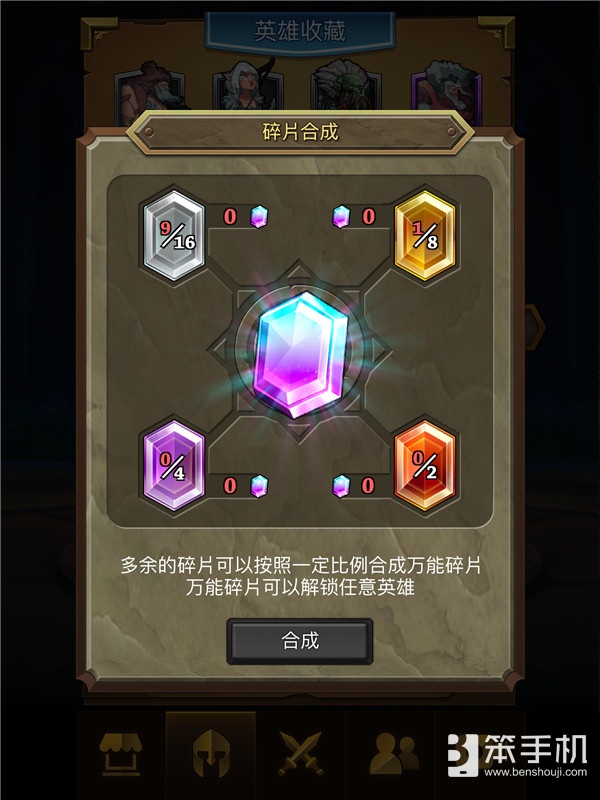 《酒馆纷争》评测：重新想象策略卡牌对战的新可能