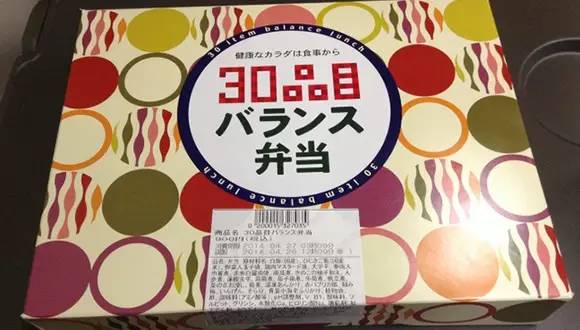看了日本的火车餐食，你可能感觉吃了假的高铁盒饭