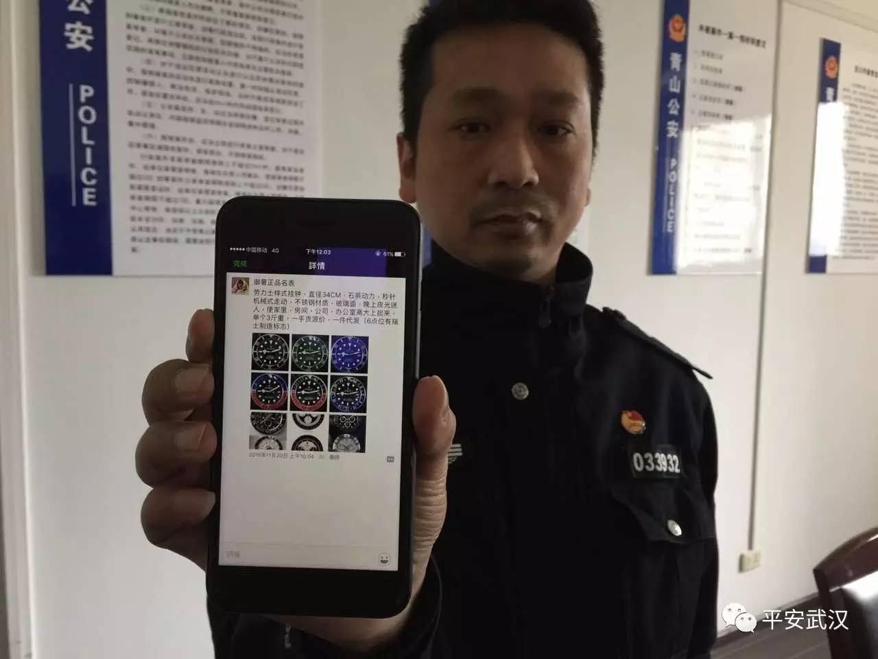 买奢侈品被坑了,买奢侈品的时候尽量避免上当受骗