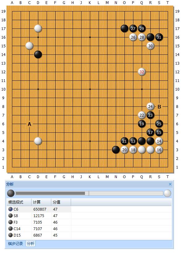 master60局精解,master60对局详解