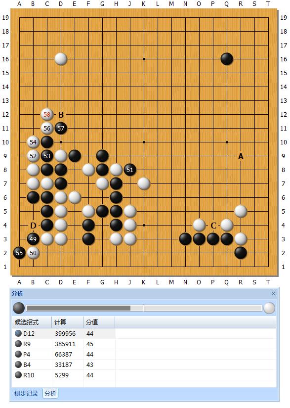master60局精解,master60对局详解