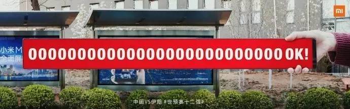 借势营销属于什么营销策略,借势营销快准狠