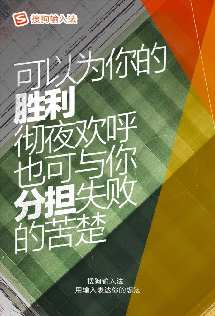 借势营销属于什么营销策略,借势营销快准狠