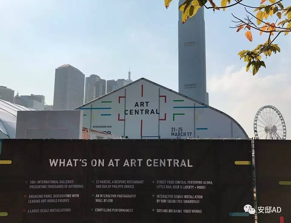 香港巴塞尔艺术圈,香港巴塞尔艺术季