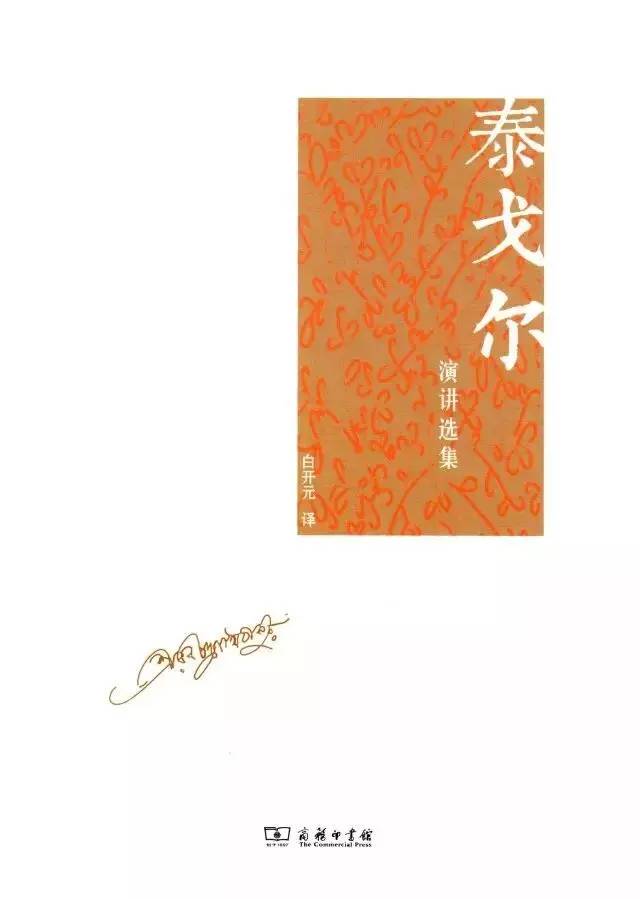 100本好书（爱一本书像爱一个人）