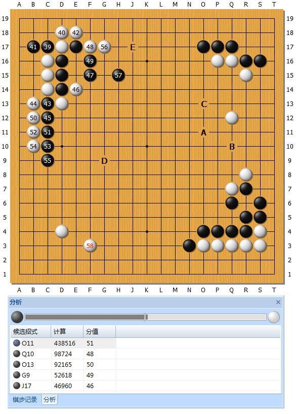 master60局精解,master60对局详解