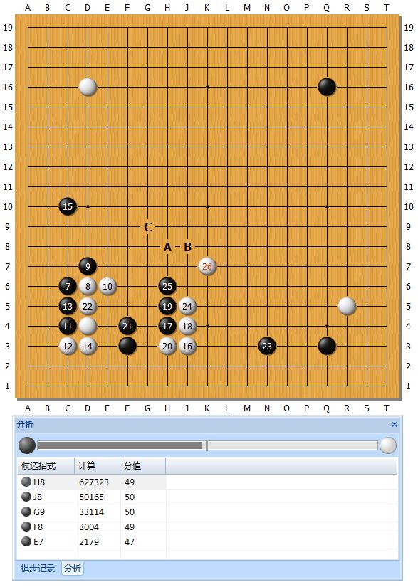 master60局精解,master60对局详解